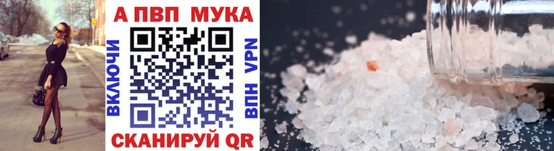Наркота Хасавюрт АМФ  Меф  МДМА  COCAIN  A-PVP  Канабис 