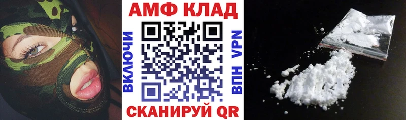 Amphetamine Premium купить наркоту Хасавюрт