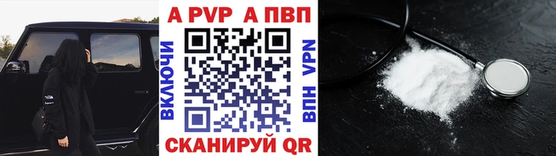 А ПВП Соль  Хасавюрт 