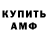 МЕТАДОН мёд HXLLISH BLESSING