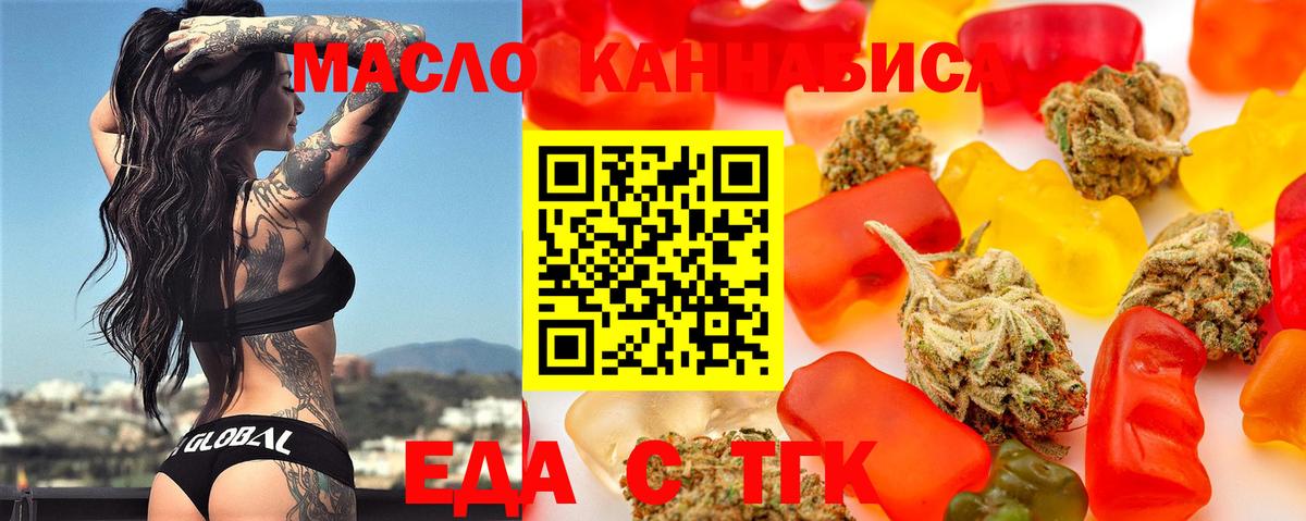 Canna-Cookies марихуана  Вход с VPN  Хасавюрт 