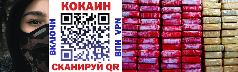 Кокаин 98%  Хасавюрт 