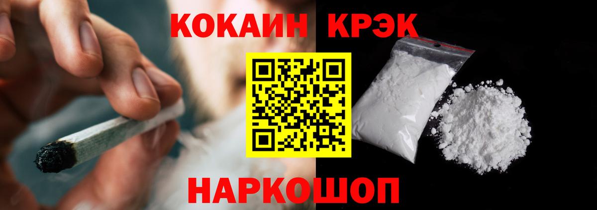 Хасавюрт  Cocaine 98%  Вход с VPN 