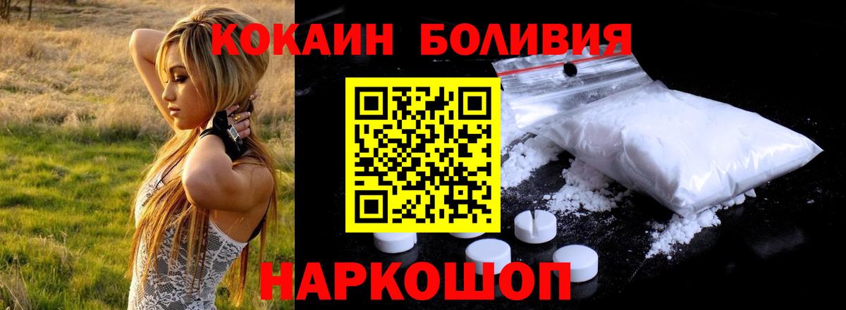 Cocaine Fish Scale Хасавюрт