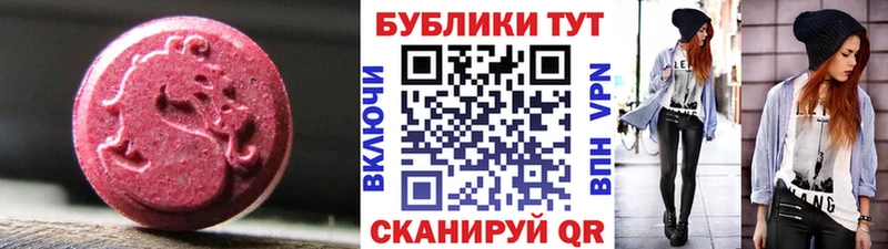 Экстази louis Vuitton  Хасавюрт 