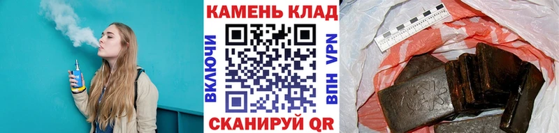 ГАШИШ Ice-O-Lator  купить  сайты  Хасавюрт 
