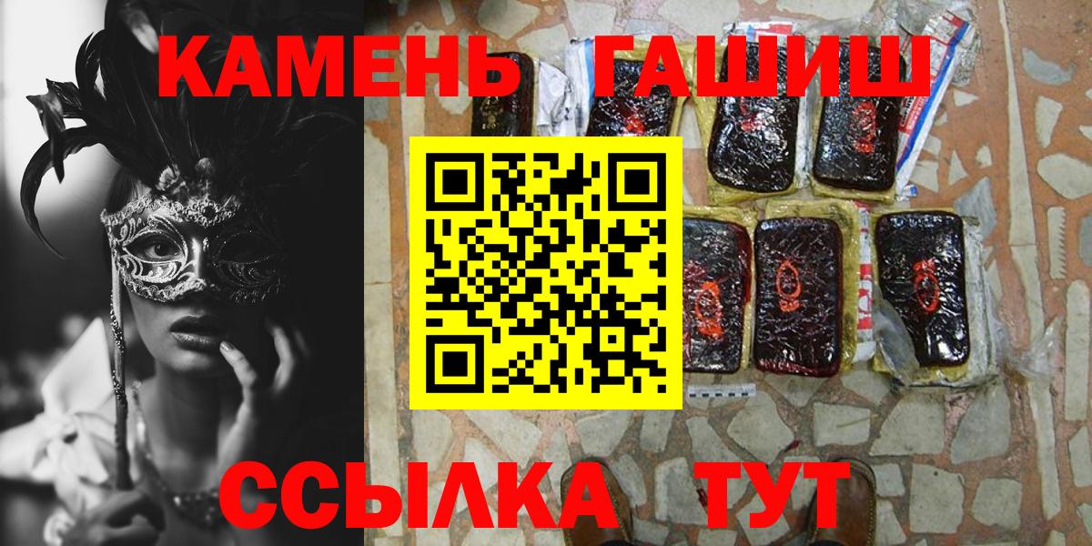 ГАШ ice o lator Хасавюрт