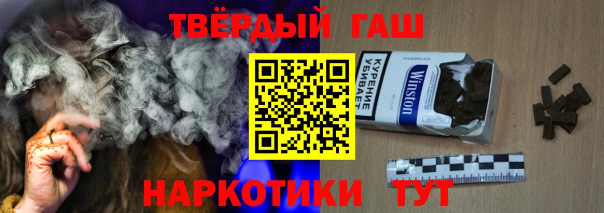 Хасавюрт  ГАШ  Вход с VPN  Гашиш Ice-O-Lator 