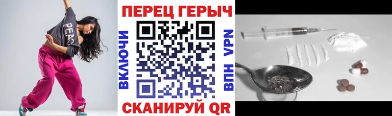 ГЕРОИН хмурый  наркошоп  Хасавюрт 