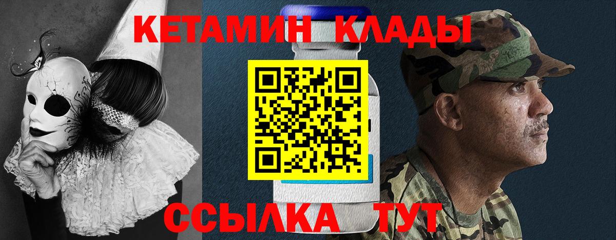 Конопля  Хасавюрт  Кокаин  Метамфетамин  Вход с VPN  Меф МЯУ МЯУ кристаллы  ГАШ 