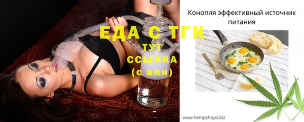 таблы Кодинск