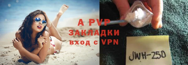 таблы Кодинск