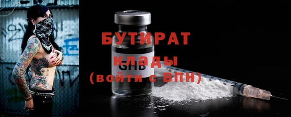 гидра Козельск