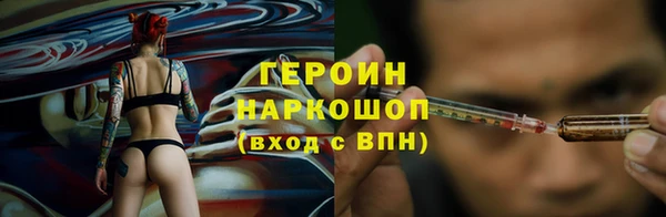 таблы Кодинск
