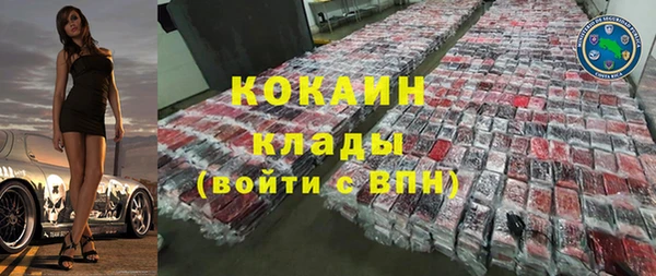 таблы Кодинск