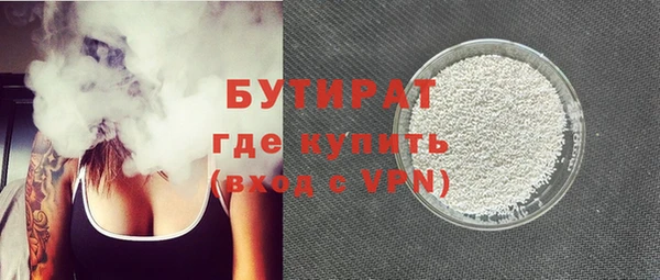 молекула духа Киреевск