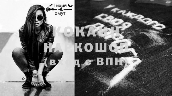 таблы Кодинск