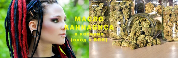 гашишное масло Кинешма