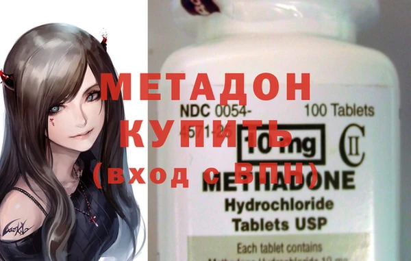 гашишное масло Кинешма