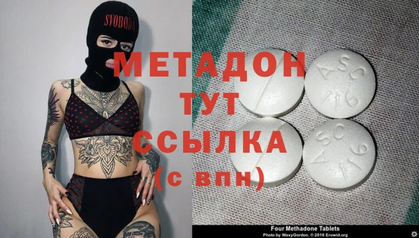 таблы Кодинск