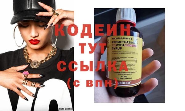 таблы Кодинск