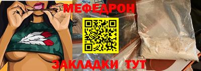 кокаин перу Кинель