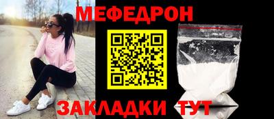 кокаин перу Кинель