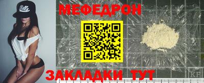 COCAINE Кингисепп