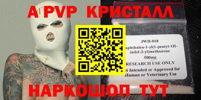 спиды Камышлов