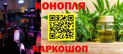 кокаин перу Кинель