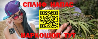 меф Кимры