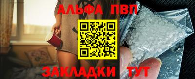 кокаин перу Кинель