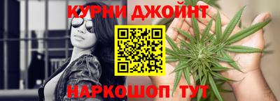 меф Кимры
