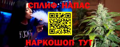 кокаин перу Кинель