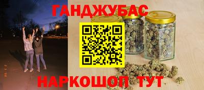 кокаин перу Кинель