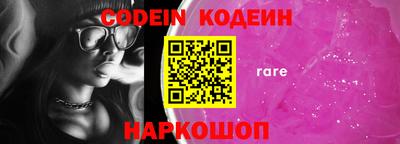 кокаин перу Кинель