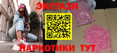 меф Кимры