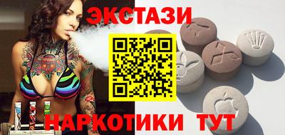 наркотики Канаш