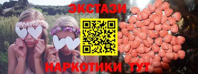 кокаин перу Кинель
