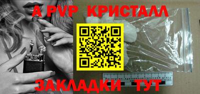 меф Кимры