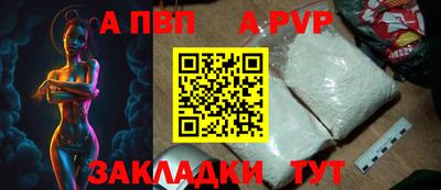 меф Кимры