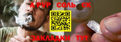 кокаин перу Кинель