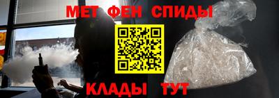 меф Кимры