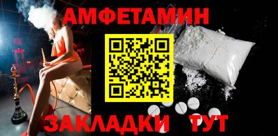 меф Кимры