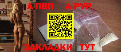 кокаин перу Кинель