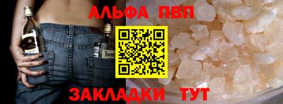 меф Кимры