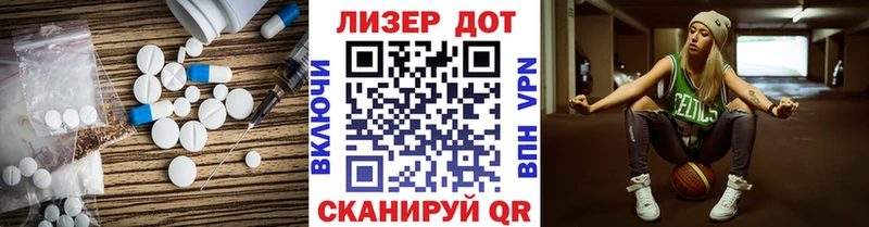 LSD-25 экстази кислота Хасавюрт