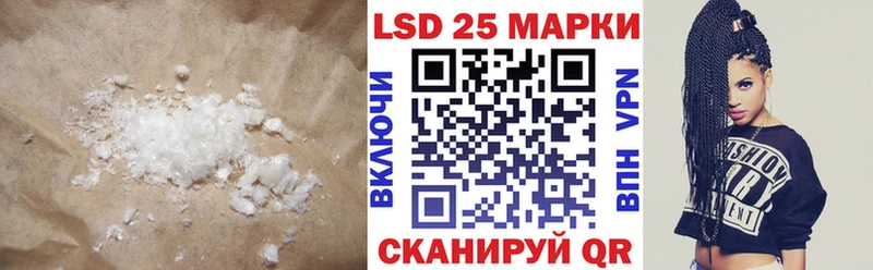 LSD-25 экстази кислота  kraken онион  Хасавюрт 