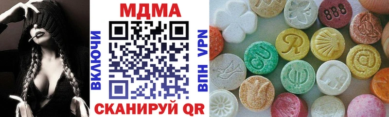 МДМА молли  купить наркотики сайты  darknet как зайти  Хасавюрт 