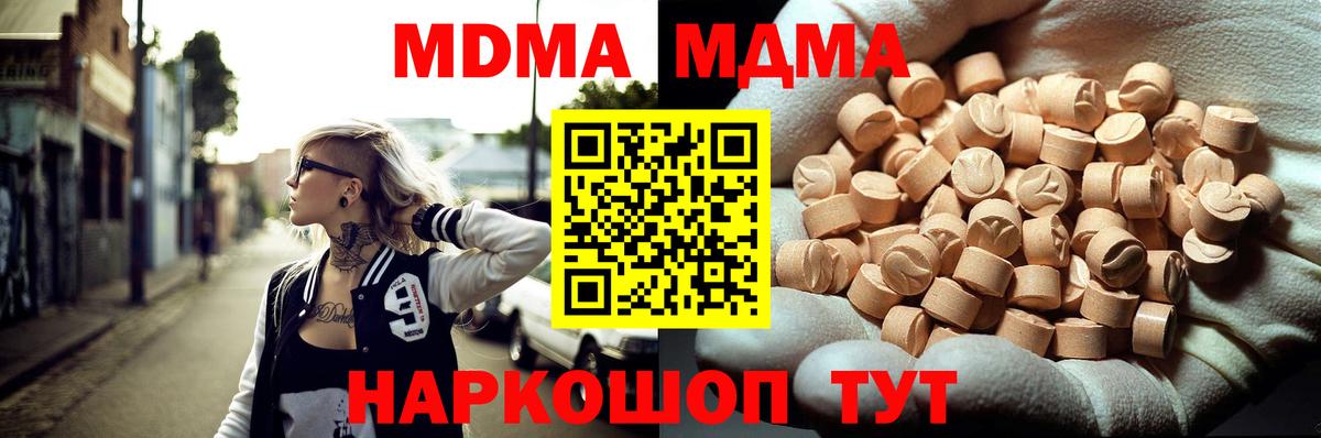 MDMA Molly Хасавюрт